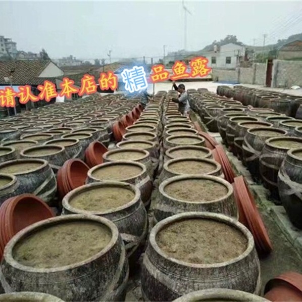 包邮纯海鱼酱油苔菉秀邦连江好裕精品鱼露王海多多虾油调料大瓶-图1