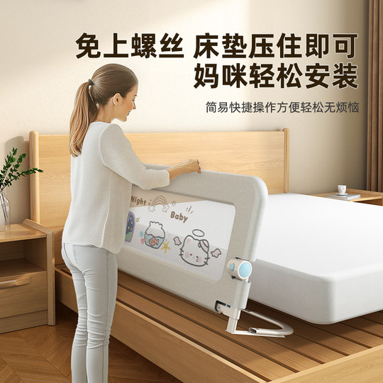 床围栏护栏宝宝防摔防护栏婴儿童床上床边护栏床挡板一面床护栏