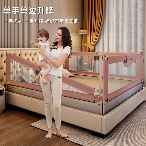 Защитные бортики, защитное односторонное ограждение для кровати