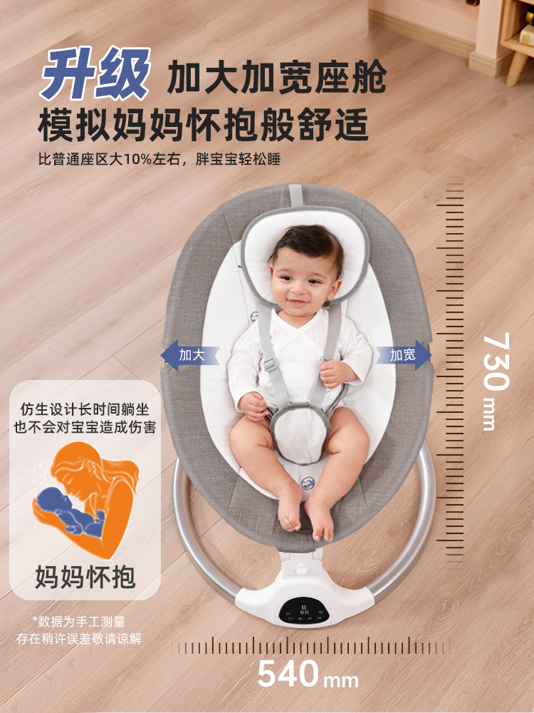  爱丁逊摇椅