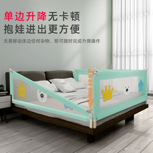 Детские бортики, кроватка, шнурок-держатель, детское ограждение для кровати, защита при падении, 1.8м