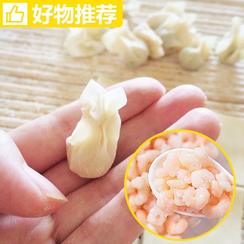 淡水河虾仁小号300gX2袋新鲜手剥高邮湖青虾无添加宝宝辅食包邮-图0