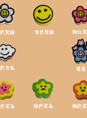 新款鞋带扣挂饰diy百搭可爱