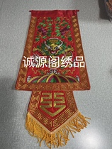 Boutique full shallot line to avoid kneecap