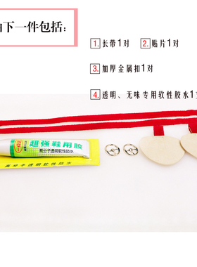 神器绕脚脖子防掉高跟鞋鞋带