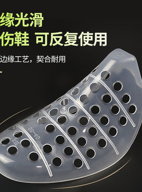 撑鞋器运动鞋撑防变形