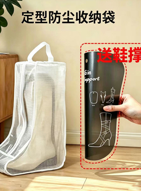 透明鞋袋收纳神器防尘防潮定型