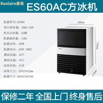 Manitowoc ten thousand Lido Ice maker Commercial ES60AC ES90AC milk tea drinks Tetris Ice Fink Ice Machine