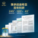 Aptamil Miracle White Can Qinyi Foreign Language Version Moderately Hydrolyzed Milk Powder 4 Sections 900g