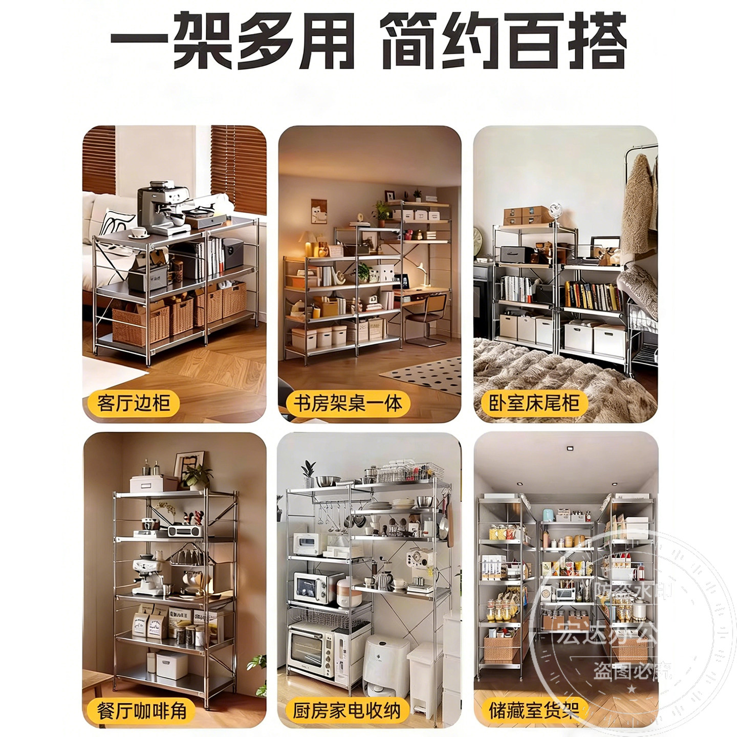 日式厨房不锈钢置物架落地微波炉收纳架子家用多层烤箱储物架货架,淘宝优惠券,粉丝福利购,淘宝优惠卷