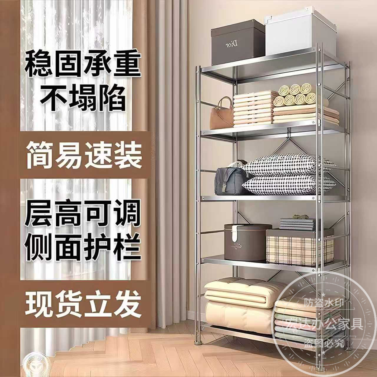 日式厨房不锈钢置物架落地微波炉收纳架子家用多层烤箱储物架货架,淘宝优惠券,粉丝福利购,淘宝优惠卷