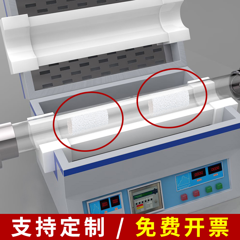 氧化铝炉塞管堵隔热塞管式炉炉塞管塞石英管刚玉管炉塞堵头 - 图0