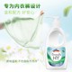 Vilus underwear and underwear special laundry detergent hand wash