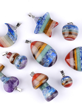 七彩石拼接水晶玛瑙吊坠