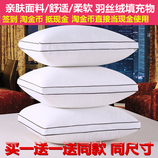 Shusi cotton pillow core feather velvet sofa cushion core