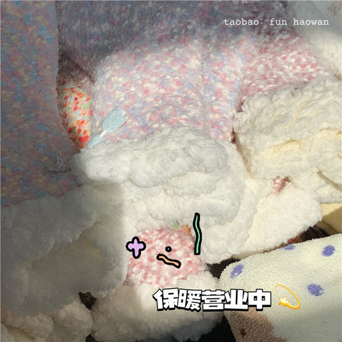 保暖营业中~ju厚实的梦幻泡泡毛绒袜子女地板袜睡眠厚实温暖冬日 - 图1