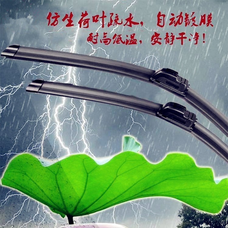 镀膜雨刮器专用依维柯欧胜得意宝迪都灵庆铃达加硅胶条无骨雨刷片 - 图2