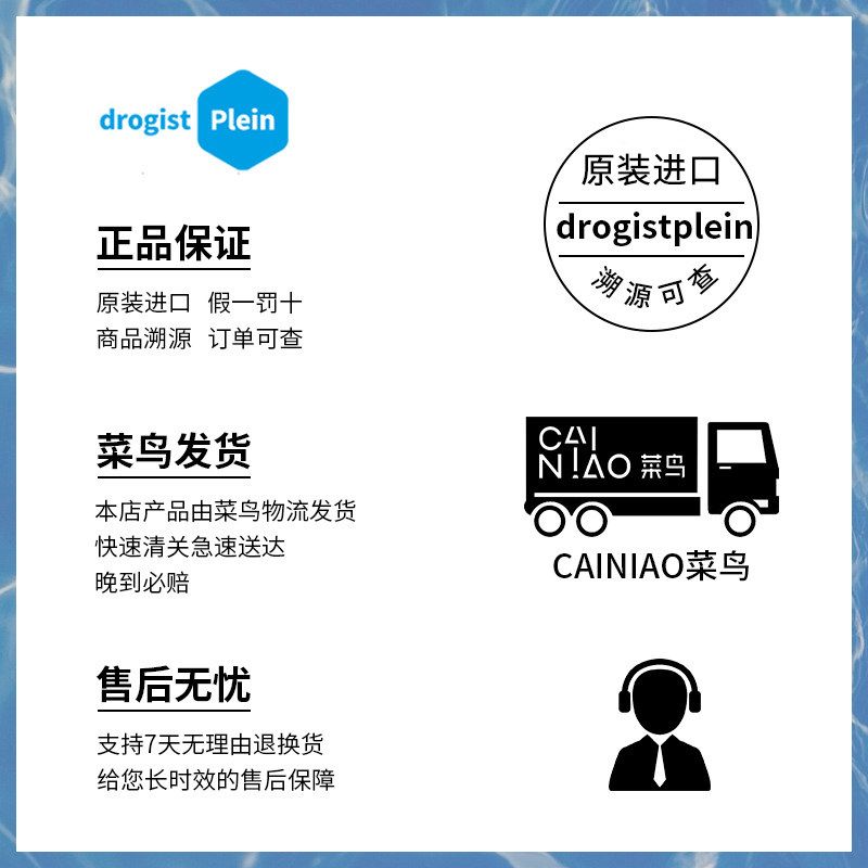 日本杜得乐止汗石女腋下除臭香体露 drogistplein海外止汗露