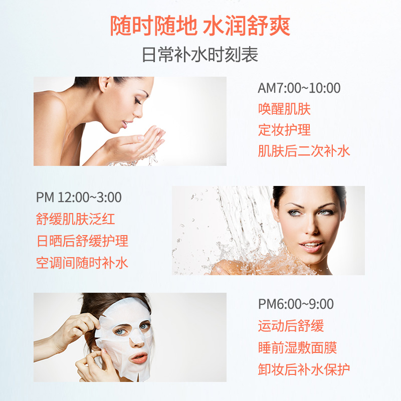 drogistplein海外旗舰店[2瓶] 法国Avene雅漾喷雾补水保湿敏感肌活泉爽肤水女男300ml大喷2