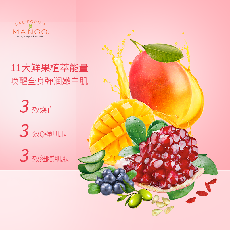 drogistplein海外旗舰店加州芒果磨砂膏身体嫩白全身去角质去鸡皮女鸡皮肤美白去死皮手部2