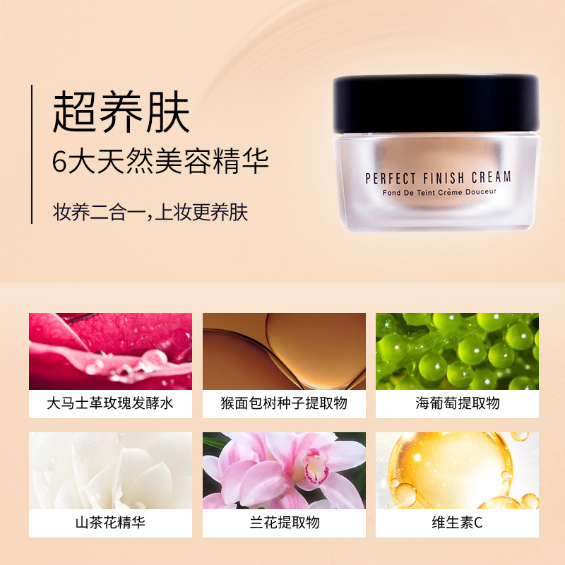 drogistplein海外旗舰店韩国秘密时代粉底液三代控油持久遮瑕保湿养肤油皮24小时奶油肌DW3