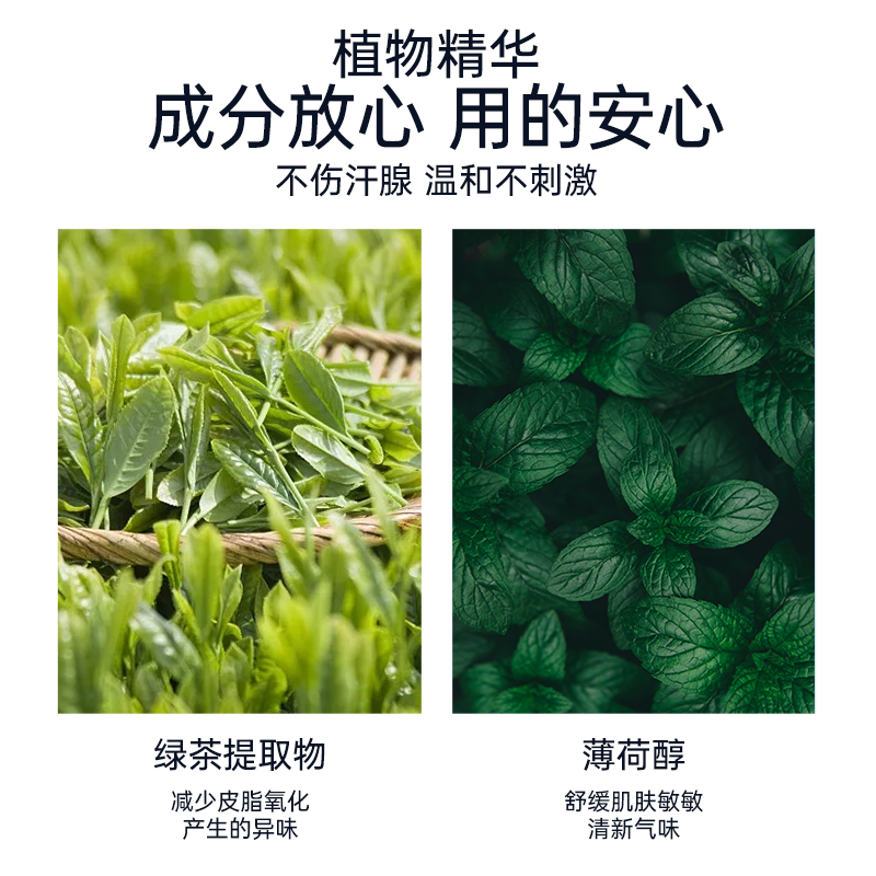 日本杜得乐止汗石女腋下除臭香体露 drogistplein海外止汗露