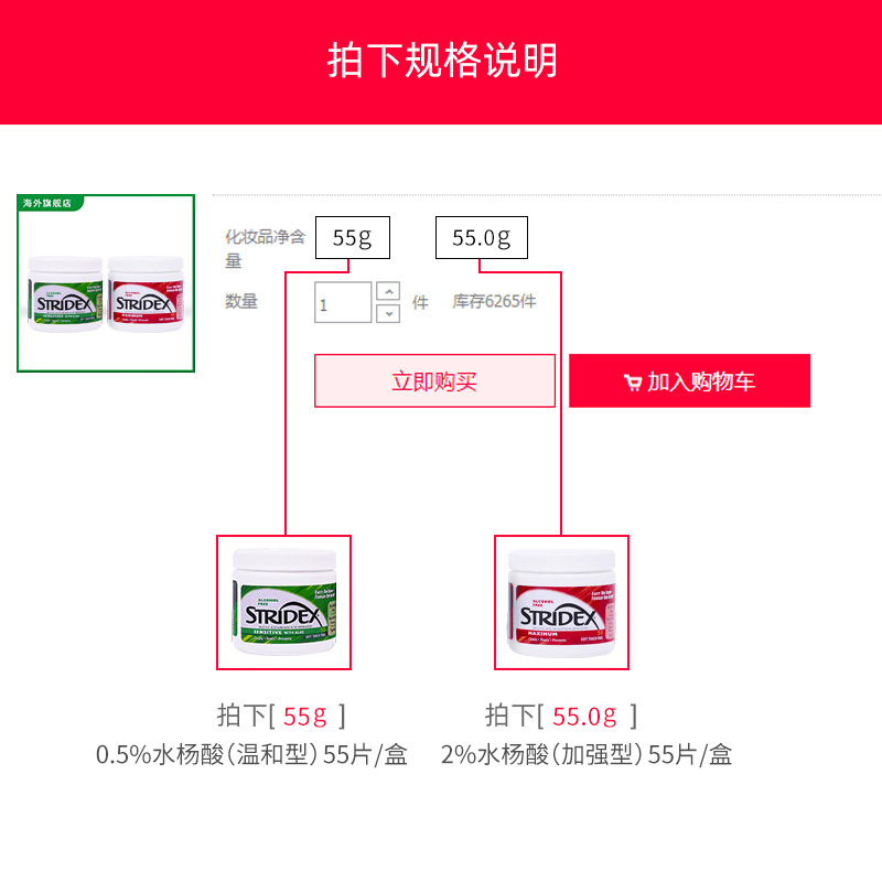 drogistplein海外旗舰店刷水杨酸精华去闭口粉刺黑头收缩毛孔粗大修复祛痘果酸0