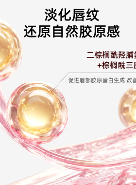 lovebae变色润唇膏女有色口红不掉色沾杯保湿滋润补水防干裂正品