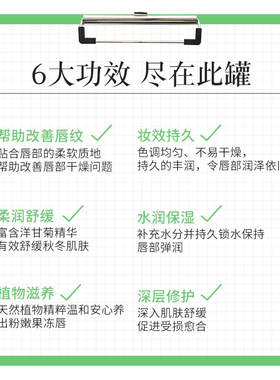 德国保湿无色学生打底润唇膏
