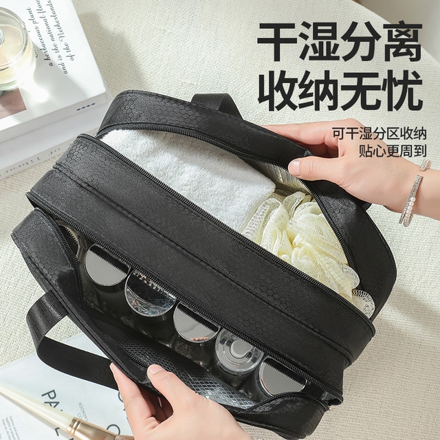Portable large capacity toiletries and wet separation