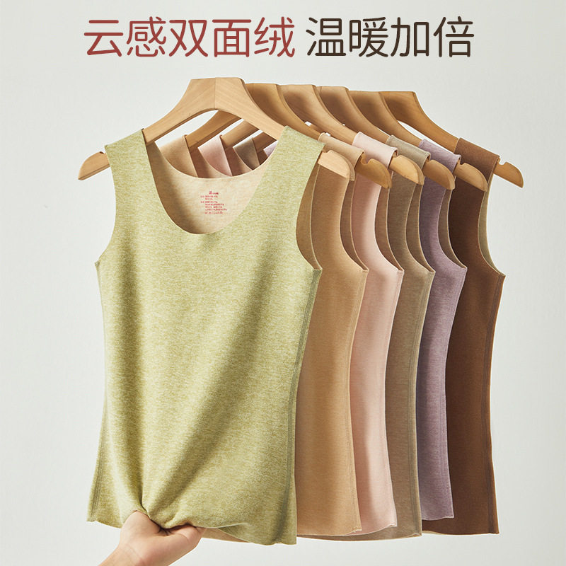 保暖背心女士2025新款无痕德绒加厚发热羊绒蚕丝吊带打底内衣秋冬,淘宝优惠券,粉丝福利购,淘宝优惠卷