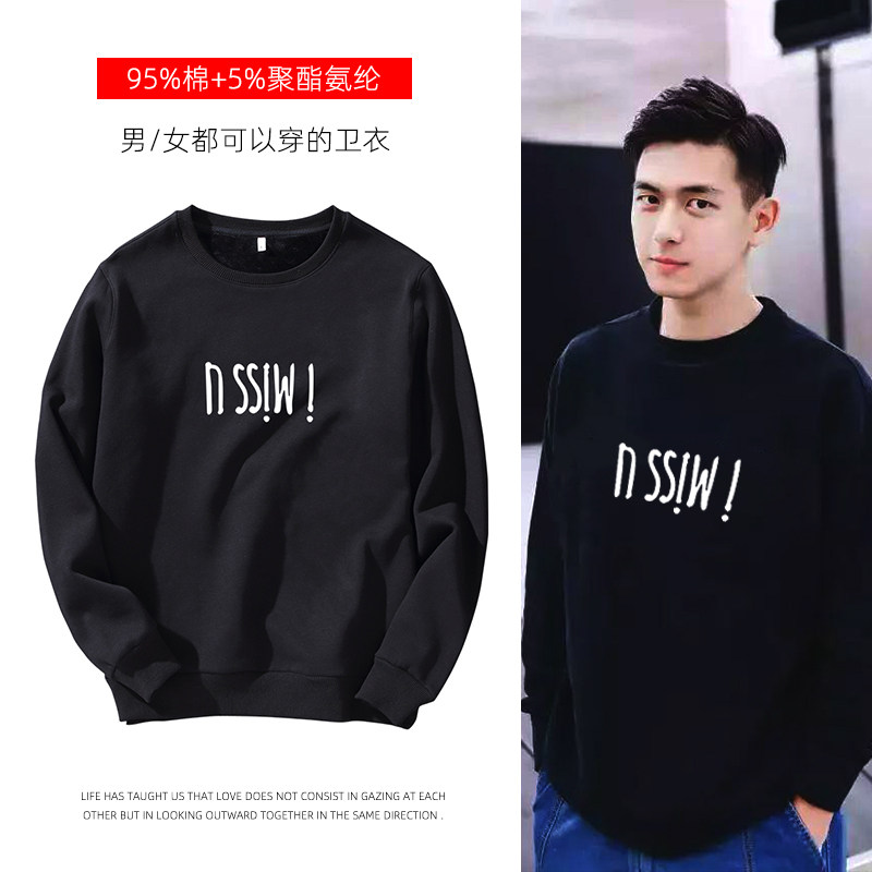 圆领宽松潮流青少年2020春秋款卫衣 布静观卫衣