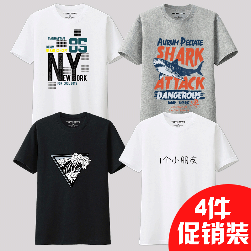 6uwzNRyIRN t 夏季新款纯棉 恤男短袖圆领潮流半袖学生宽松情侣装 6uwzNRyIRN t 夏季新款纯棉 恤男短袖圆领潮流半袖学生宽松情侣装