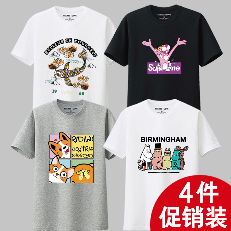 6uwzNRyIRN t 夏季新款纯棉 恤男短袖圆领潮流半袖学生宽松情侣装 6uwzNRyIRN t 夏季新款纯棉 恤男短袖圆领潮流半袖学生宽松情侣装
