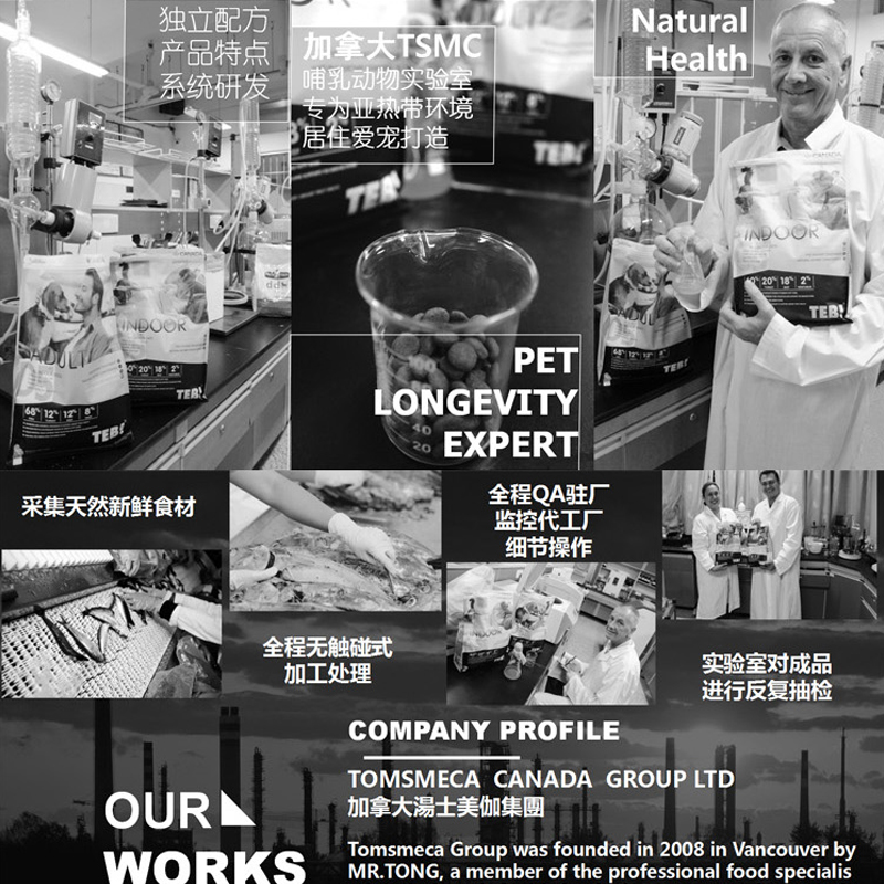 TEB!汤恩贝猫粮C1/C5 2KG/10KG幼猫孕猫成猫粮英短美短营养增肥 - 图2