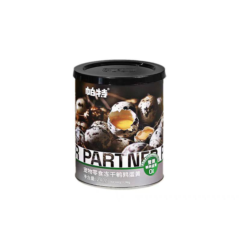 帕特鹌鹑蛋黄冻干猫粮卵磷脂美毛营养宠物猫狗通用狗狗猫咪美毛,淘宝优惠券,粉丝福利购,淘宝优惠卷