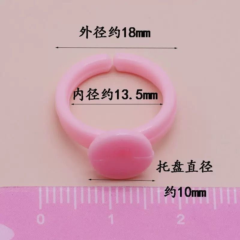 50/100个儿童彩色塑料戒指托diy手工饰品材料配件粉色戒指圈,淘宝优惠券,粉丝福利购,淘宝优惠卷