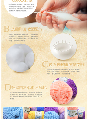 宝宝毛线牛奶纯棉帽子围巾
