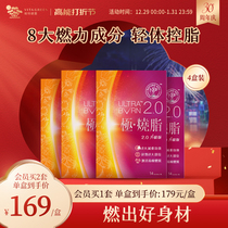 Vetjian psychic extremely burning fat slimming and slimming with oil to improve metabolism to promote metabolism 14 Pack 4 boxes