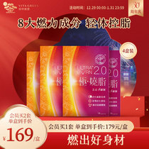 Vetjian psychic extremely burning fat slimming and slimming with oil to improve metabolism to promote metabolism 14 Pack 4 boxes