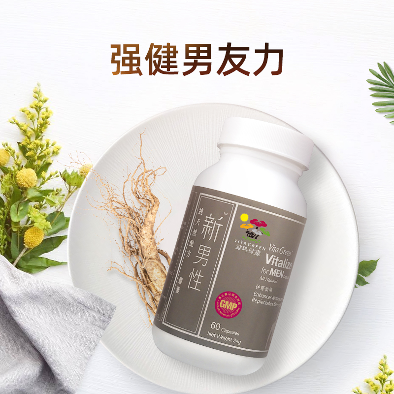维特健灵海外旗舰店维特健灵新男性淫羊藿雄性激素男性荷尔蒙中药促睾酮素睾丸酮胶囊0