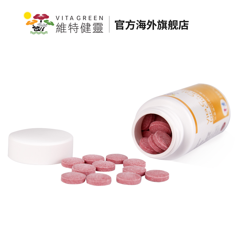 维特健灵海外旗舰店维特健灵 儿童vc香港钙片咀嚼片 补钙青少年学生水果味进口60粒3