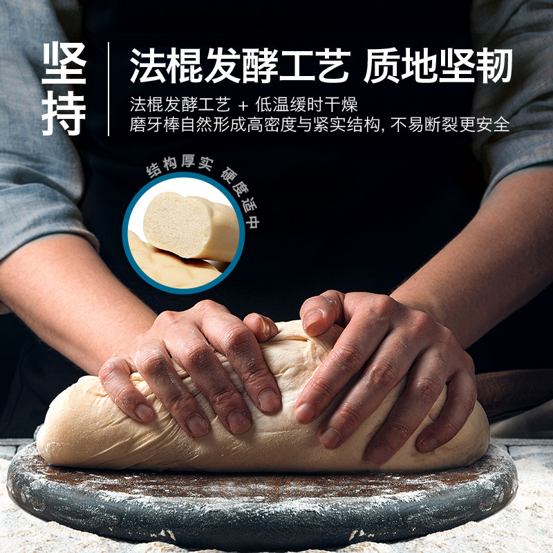 【天猫U先】禾泱泱婴幼儿有机菱格纹磨牙棒 16g*1盒尝鲜装