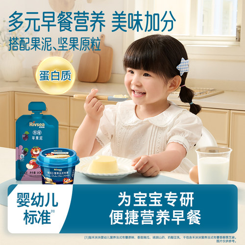 禾泱泱布蕾 儿童牛奶制宝宝辅食蛋奶餐零食便携外出无添加白砂糖 - 图0