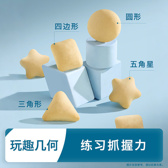 禾泱泱婴幼儿软软饼 无添加海藻糖 宝宝零食辅食小馒头6个月+