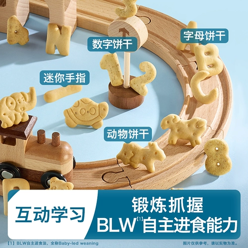 Детский прорезыватель для младенца с животными, 6 мес.