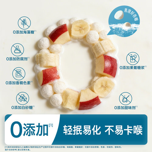 禾泱泱婴幼儿水果酸奶溶豆原粒宝宝溶豆豆零食无添加白砂糖6个月+ - 图2
