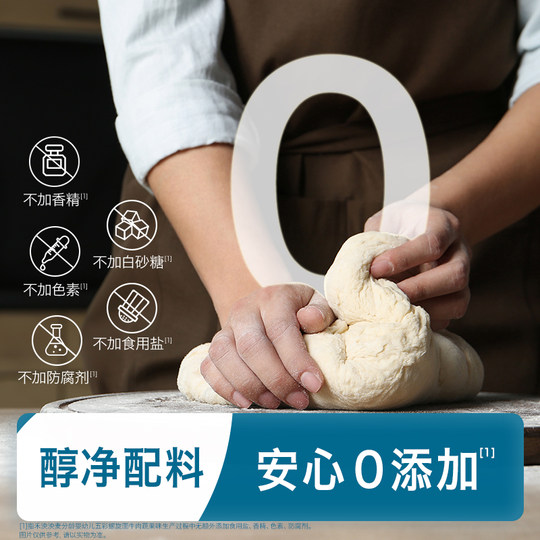 【天猫U先】禾泱泱婴幼儿面条螺旋造型辅食面宝宝辅食试用装60g