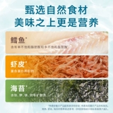 Heyan Baby Seaweed Crisps Bab