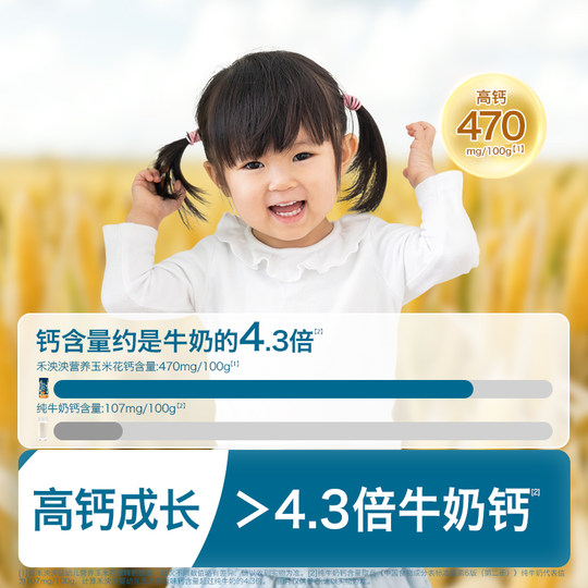 Heyangyang infantil palomitas de maíz Star Puffs sin azúcar añadido bocadillos para bebés